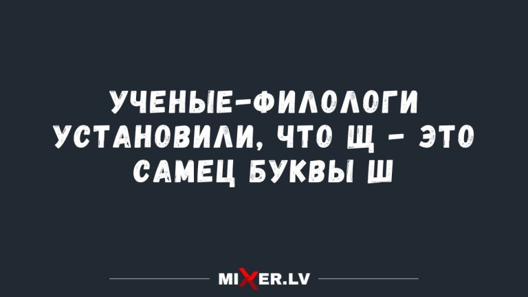 Прикольные картинки с надписями и самец