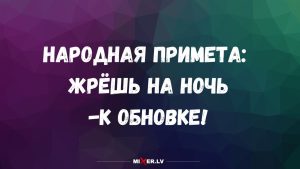 Юмор на вечер и два стула