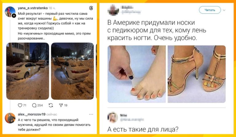 Забавные комментарии, которые как острый соус приправляют сам пост