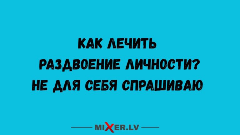 Юмор на вечер и актуальный вопрос