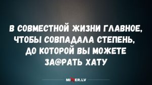 Юмор на вечер и мокрая Оксана