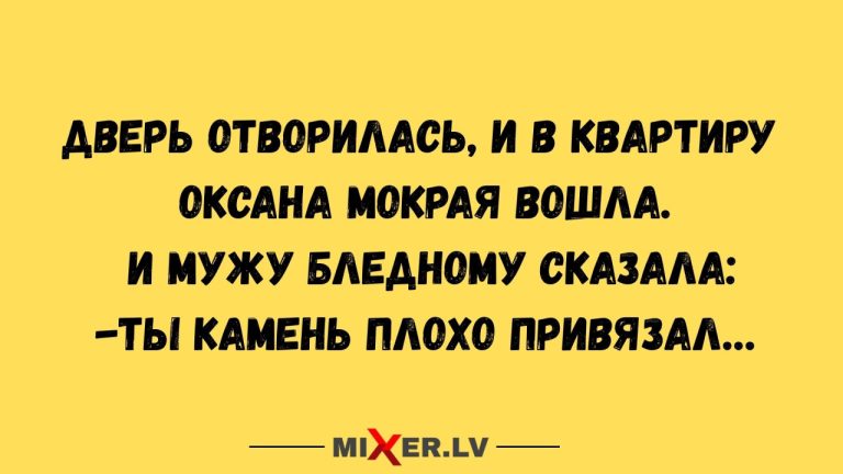 Юмор на вечер и мокрая Оксана