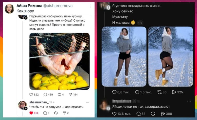 Забавные комментарии, которые как острый соус приправляют сам пост