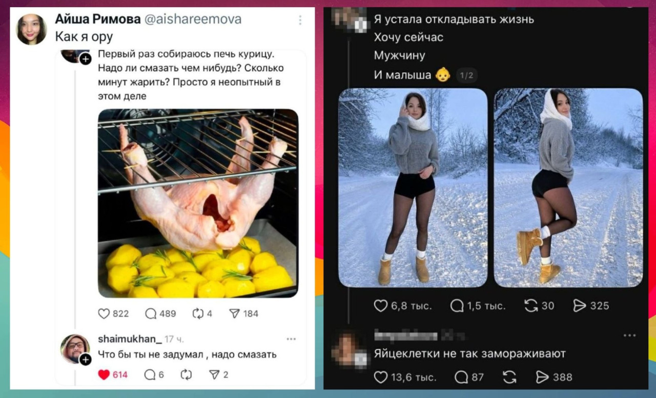 Забавные комментарии, которые как острый соус приправляют сам пост