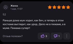 Этот фильм называют самым провальным в карьере Харрисона Форда - но сам он вспоминает его с теплотой, и вот почему