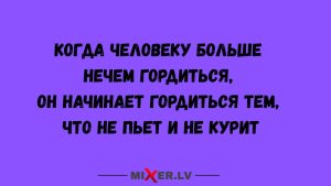 Магия полнолуния во Льве: почему 1 февраля 2026 года мир не будет прежним