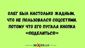Троллинг высшего уровня: как обычные снимки превращаются в безумные мемы благодаря сетевым умельцам