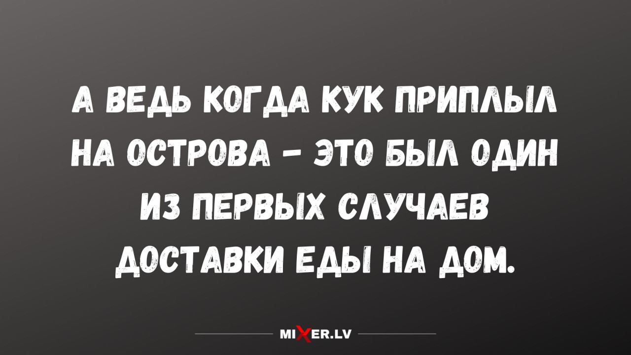 Латвия запретила Лукашенко и еще 29 белорусам въезд в страну