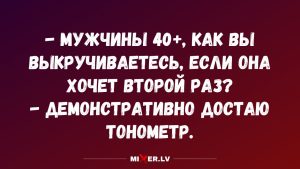 Рыбы, Стрельцы, Близнецы и Скорпионы в гороскопе на субботу 31 января