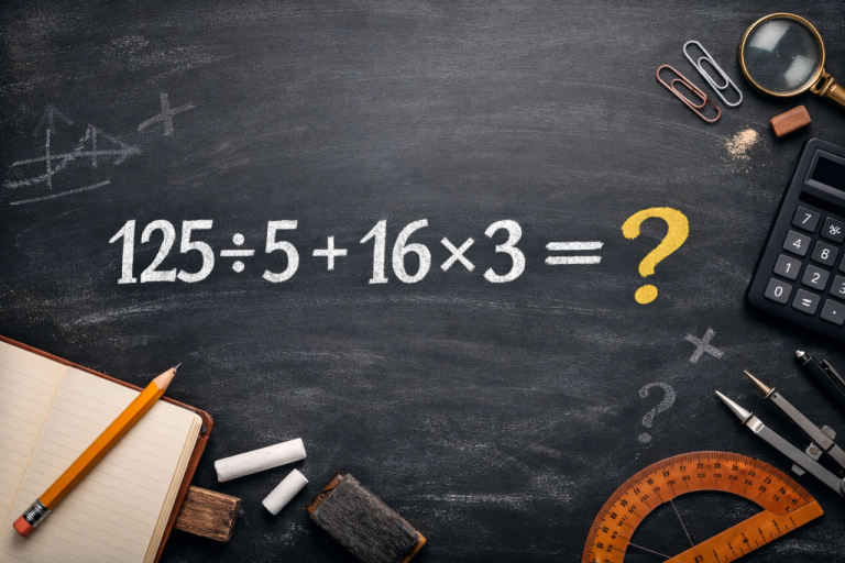 20 секунд, и вы узнаете, как сегодня работает ваш мозг