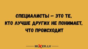 Гороскоп на февраль 2026 года: 7 самых важных дат для вашего знака зодиака