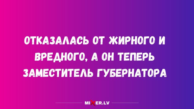 Прикольные картинки с надписями, жирный и вредный