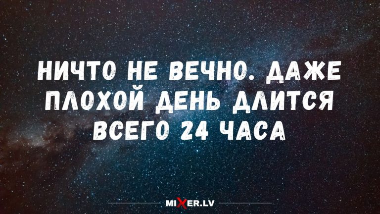 Юмор для тех, кто повзрослел и понял, что «вдохновляющая цитата» - это то, что ты репостишь, но никогда не применяешь
