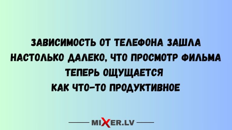 Юмор на вечер и что-то продуктивное