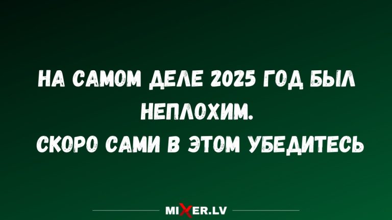 Юмор для тех, кто повзрослел и понял, что «саморазвитие» - это наконец-то удалить TikTok и не скачать его обратно через час