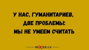 Юмор для тех, кто повзрослел и понял, что «карьерный рывок» - это лайкнуть стори босса с его собакой