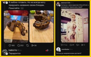 🔍 Ловушка для глаз. Этот тест сбивает с толку: сможете ли вы найти балерину за 15 секунд?