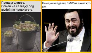 Юмор за день и опытный игрок в тетрис