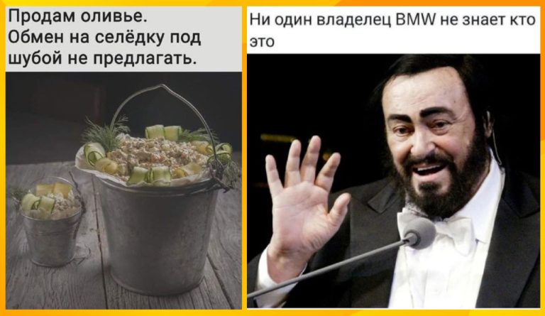 Юмор на утро Паваротти