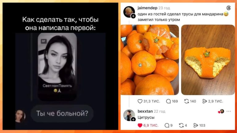 Забавные комментарии, которые как острый соус приправляют сам пост