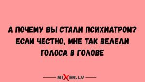 Точка отсчета: почему февраль 2026 года станет началом новой эры на ближайшие 36 лет
