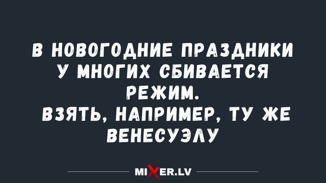 Юмор за день и моногамные женщины