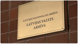 Здание Национального архива Латвии в Риге: из-за проблем с отоплением температура в помещениях падает, что угрожает сохранности исторических документов