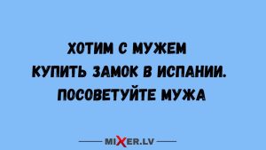 Девы, Скорпионы, Стрельцы и Козероги в гороскопе Тамары Глобы на понедельник 2 февраля