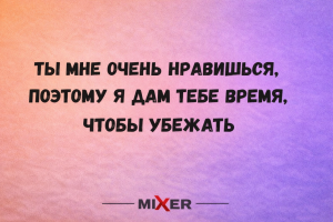 Игра слов: магия юмора через языковые выкрутасы