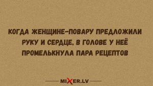 5 самых востребованных знаков зодиака по версии популярного приложения для знакомств