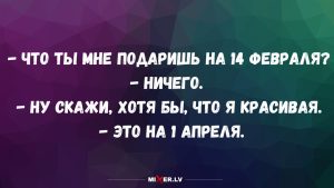 Юмор на вечер и нагрузка на позвоночник