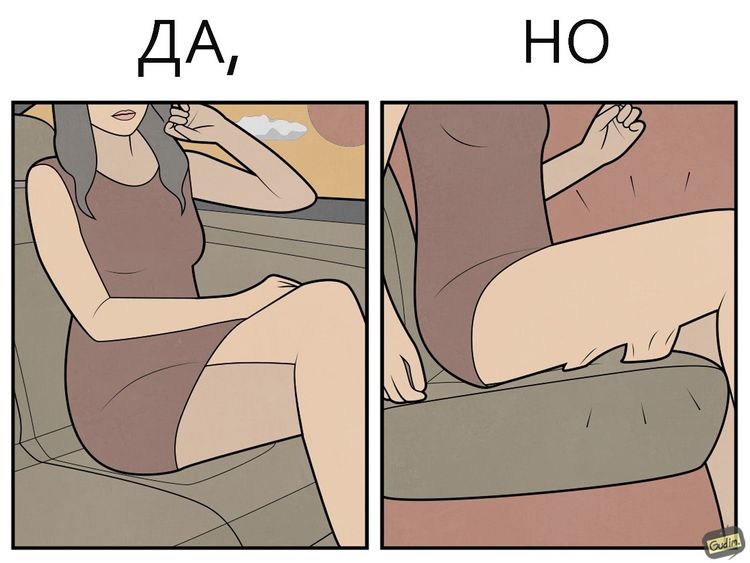 Прикольные картинки с надписями и парни ростом ниже 180