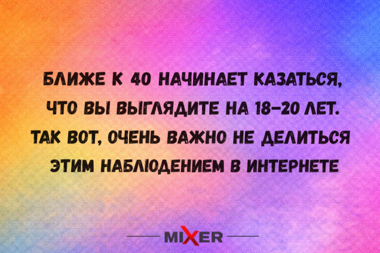 Юмор за день и наблюдение