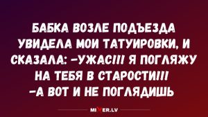 Мемы про психологию - единственный вид контента, который и ранит, и валерьянку даёт одновременно