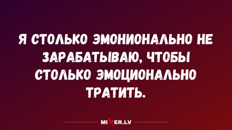 Мемы про психологию - единственный вид контента, который и ранит, и валерьянку даёт одновременно