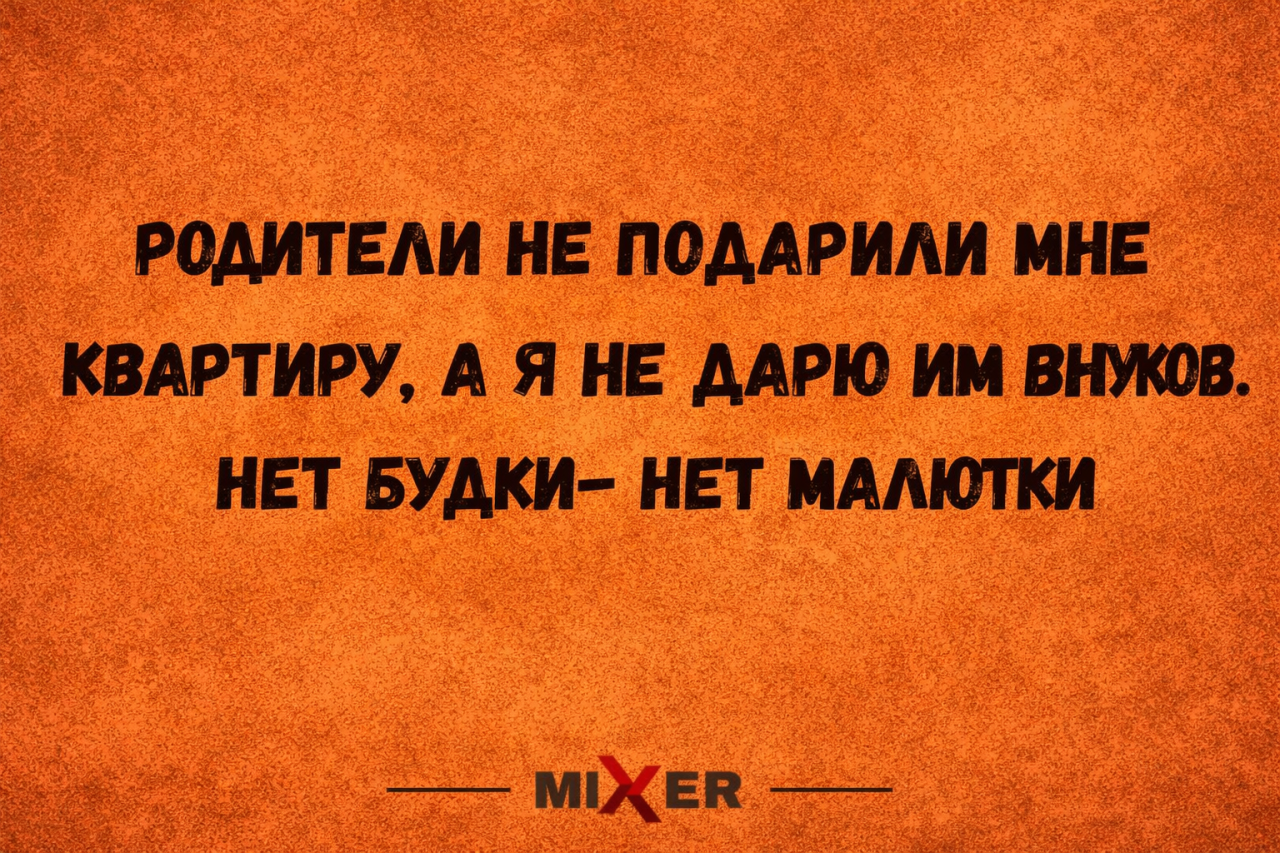 Юмор за день и двойник