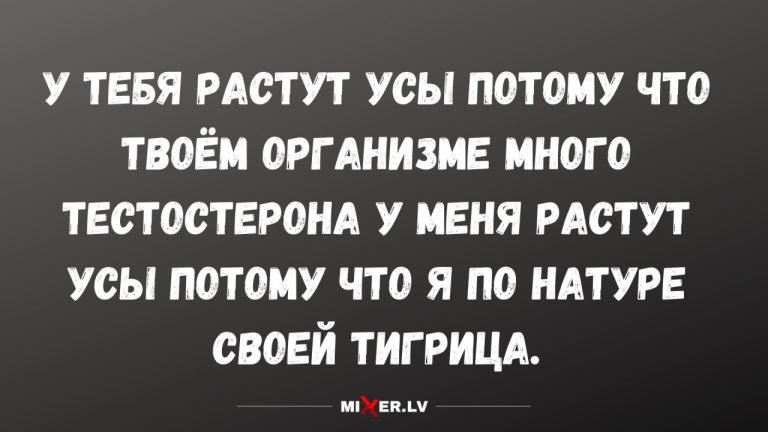 Интернет-мемы на утро и усы