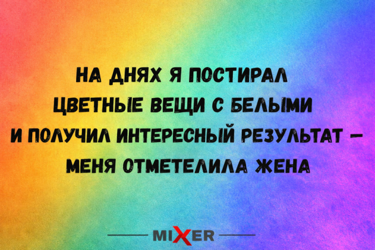 Юмор на вечер и интересный результат