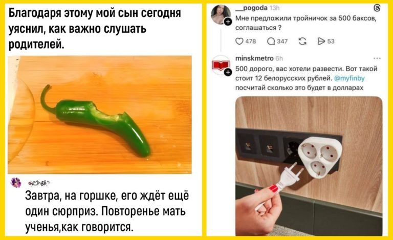 Забавные комментарии, которые как острый соус приправляют сам пост