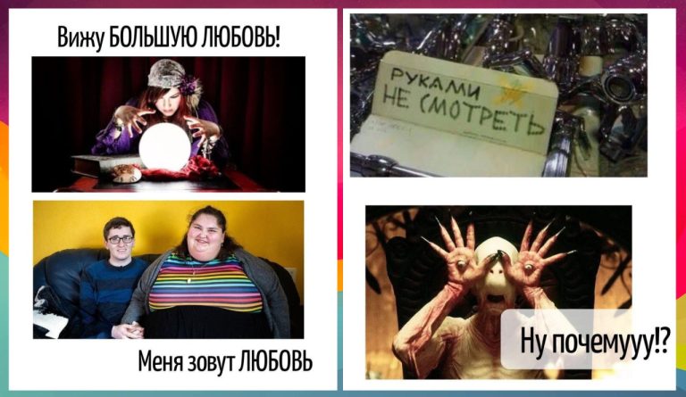 Игра слов - юмор понятный внимательным любителям каламбуров