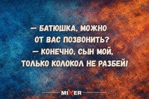 Секреты глубокого сна: почему прохлада спасает сердце от лишнего стресса