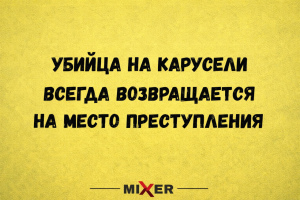 Эффект дежавю: почему нас так тянет в 2016-й и при чем тут знаки зодиака