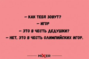 Миссия «Кодовый замок»: логическая задача для профи