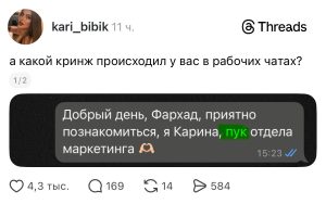Овны, Близнецы, Раки и Стрельцы в гороскопе Анжелы Перл на четверг 19 февраля
