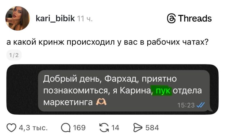 Юмор про работу: когда мем про дедлайн смешнее, чем твоя зарплата