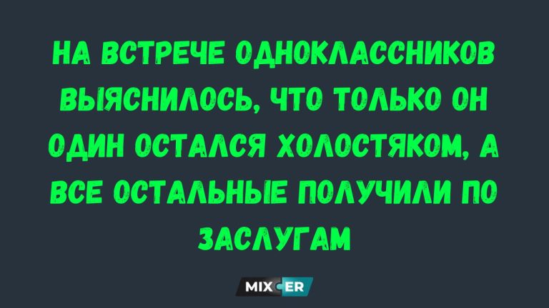Интернет-мемы на утро и залуги