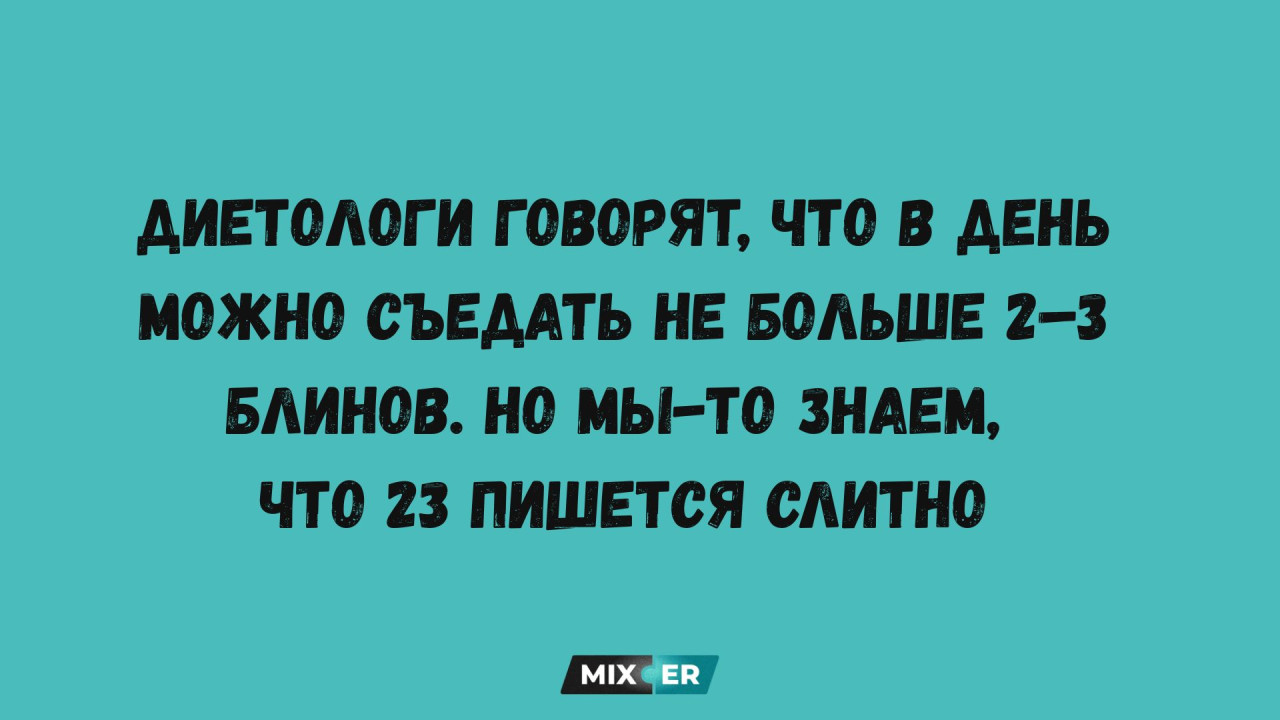 Прыгаем в последний вагон: пост про тех, кому за 35 и они не замужем