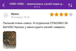 Если у вашей пары выпадает одно из этих чисел - нумерологи считают это редкой совместимостью