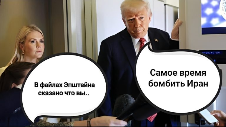 Юмор на утро и отвлекающий маневр