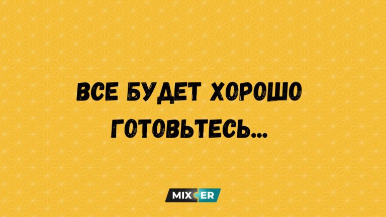 Психологические мемы: тот случай, когда картинка сделала для твоей менталочки больше, чем 2 часа у психолога